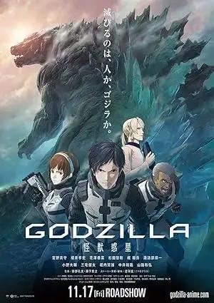 فيلم Godzilla - Planet of The Monsters 2017 مترجم - باهي فيلم